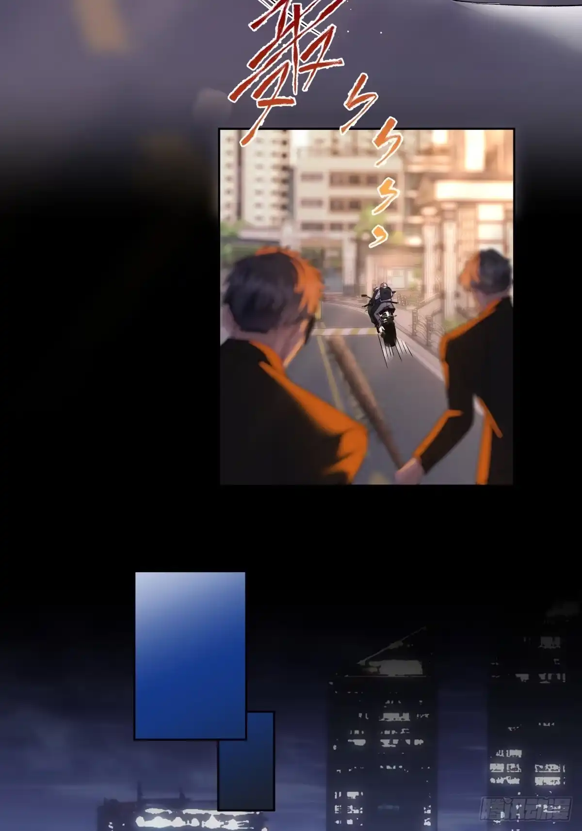 两个人的四角恋 25 第4页
