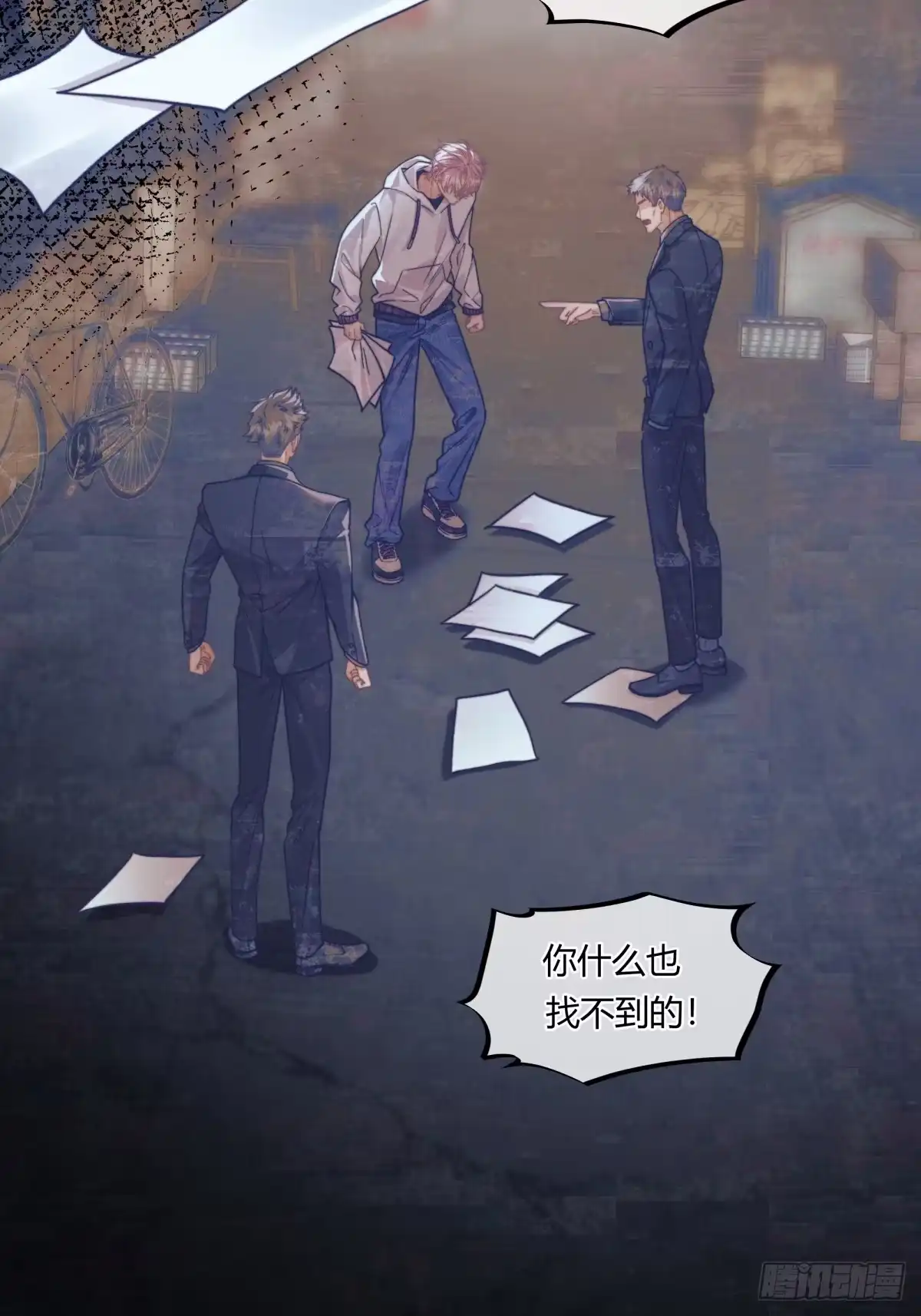 两个人的四角恋 25 第27页
