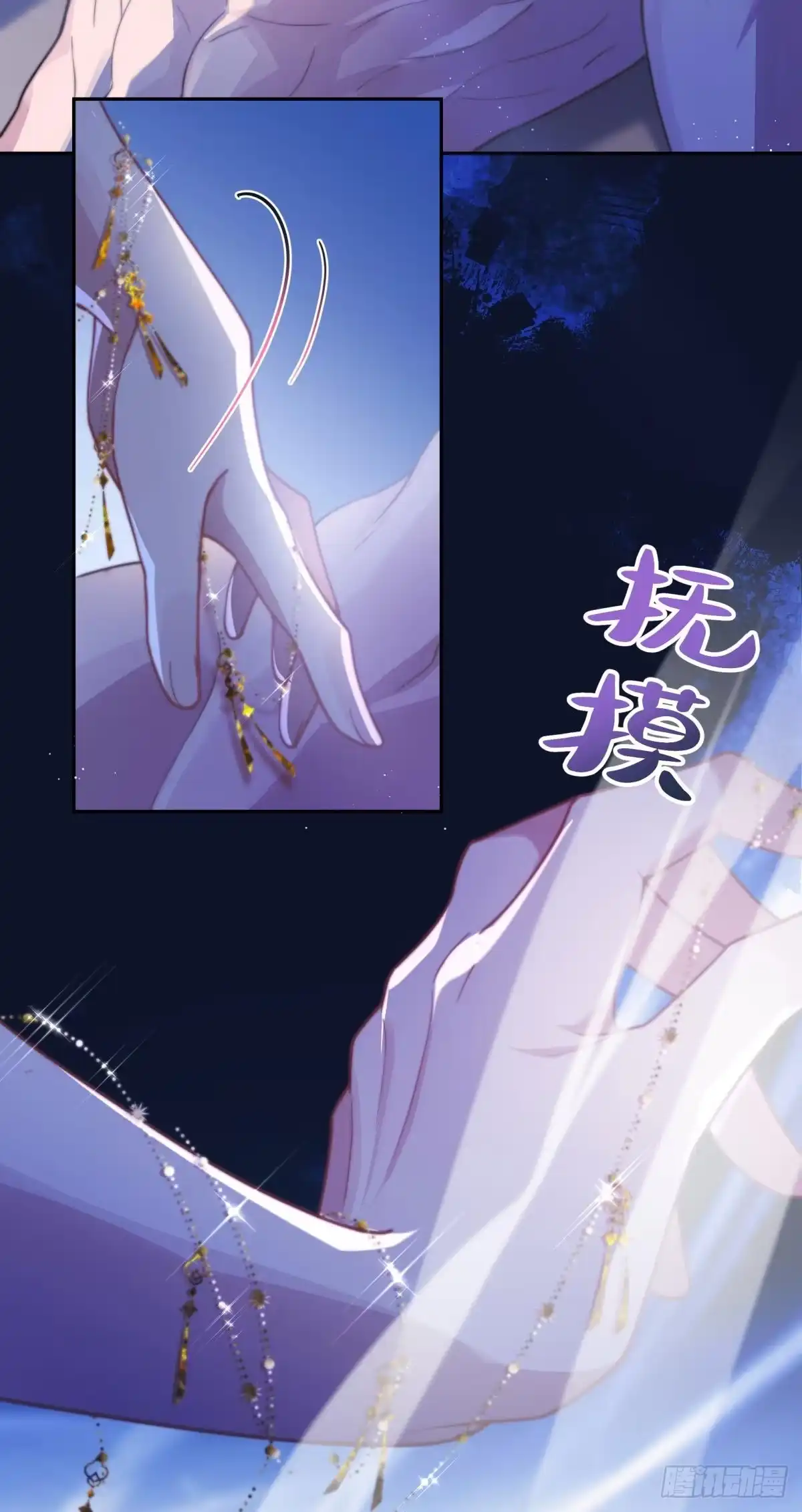 《两个人的四角恋》01 第10页