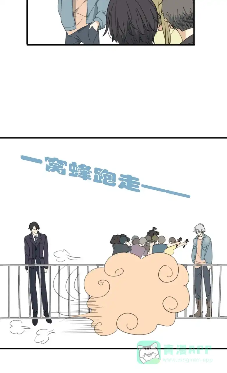 《量身定爱》第1话 第8页