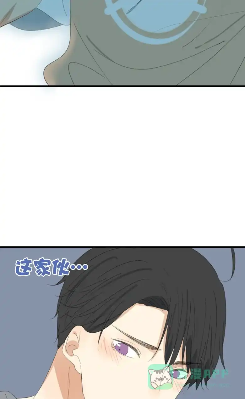 《量身定爱》第10话 第37页