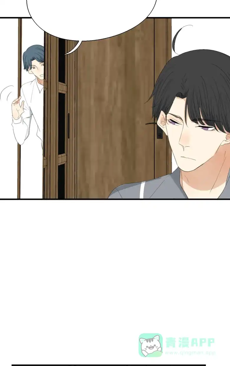 《量身定爱》第11话 第3页