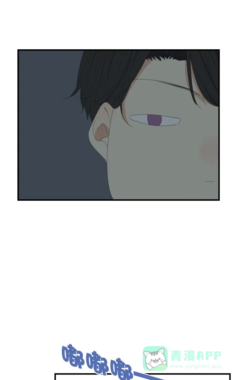 《量身定爱》第11话 第29页