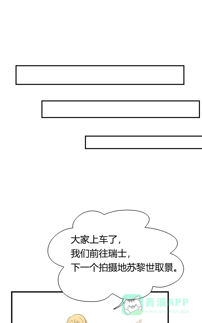 《量身定爱》第11话 第37页