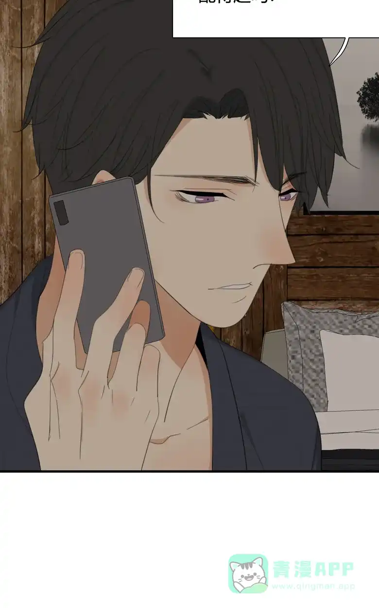 《量身定爱》第17话 第25页