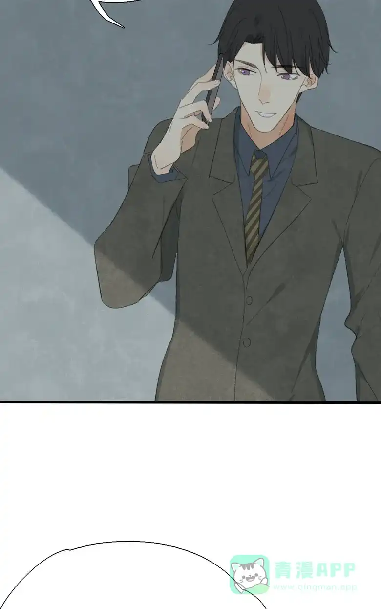 《量身定爱》圣诞特别篇 第11页