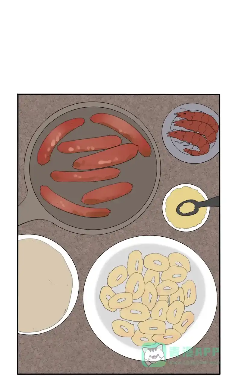 《量身定爱》圣诞特别篇 第5页