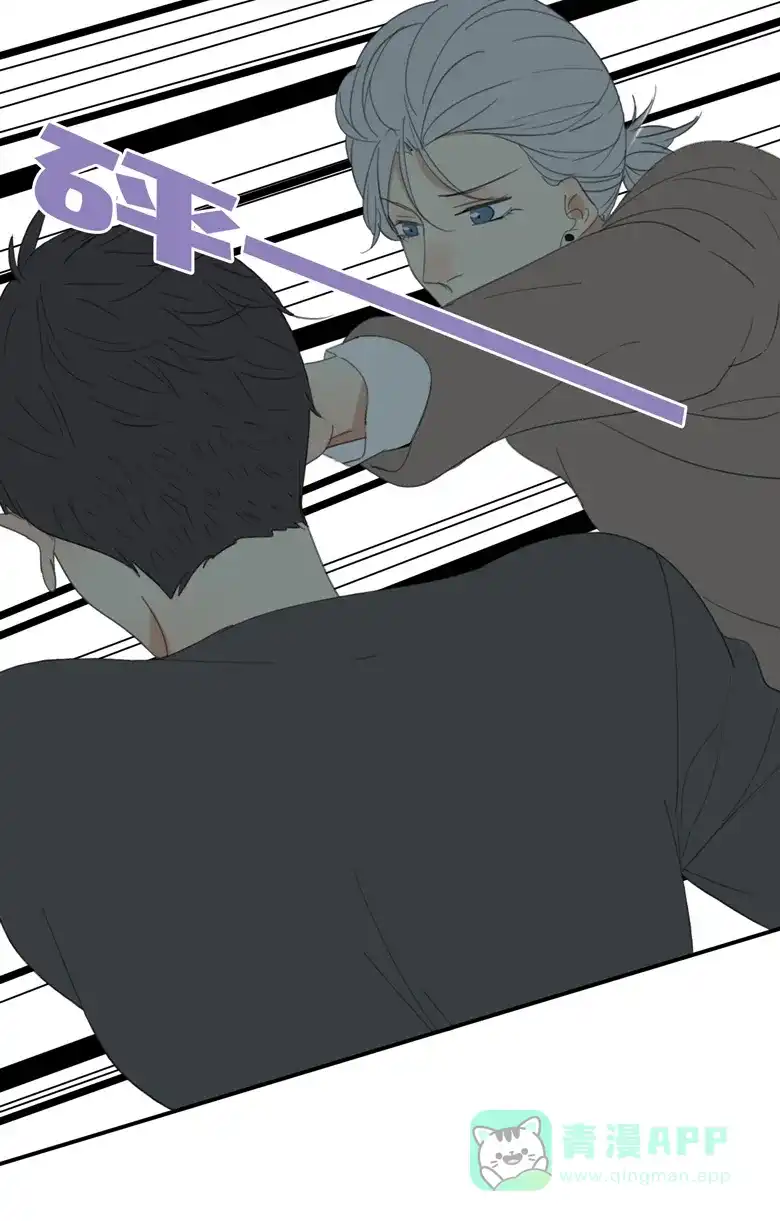 《量身定爱》第18话 第32页