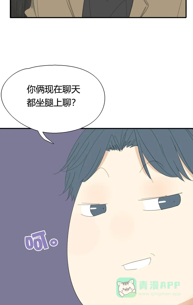 《量身定爱》第20话 第17页
