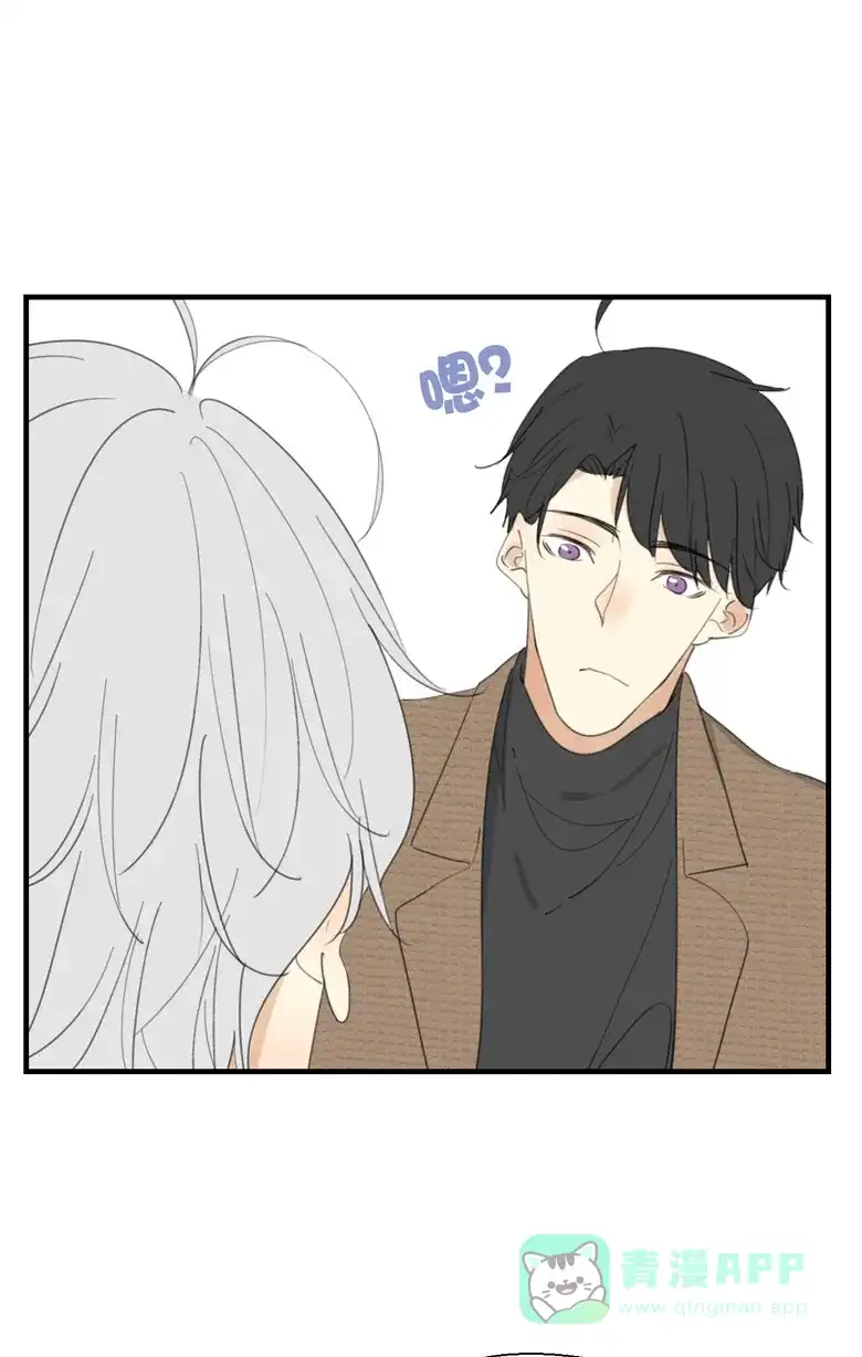 《量身定爱》第21话 第20页