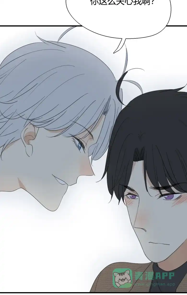 《量身定爱》第21话 第22页