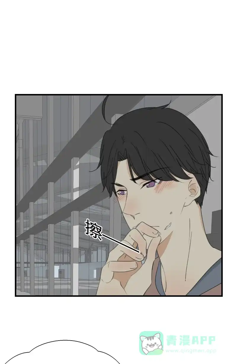 《量身定爱》第23话 第22页