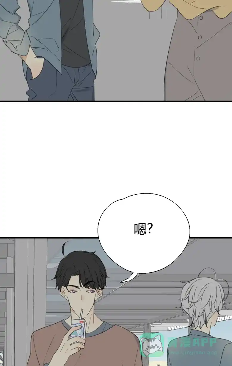 《量身定爱》第23话 第17页