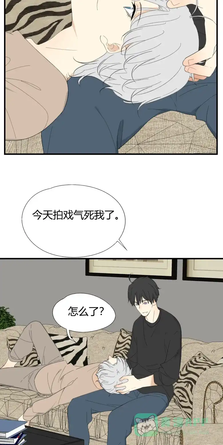 《量身定爱》第27话 第7页