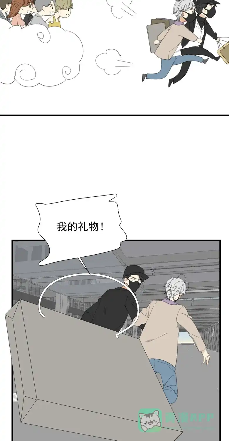 《量身定爱》第31话 第4页