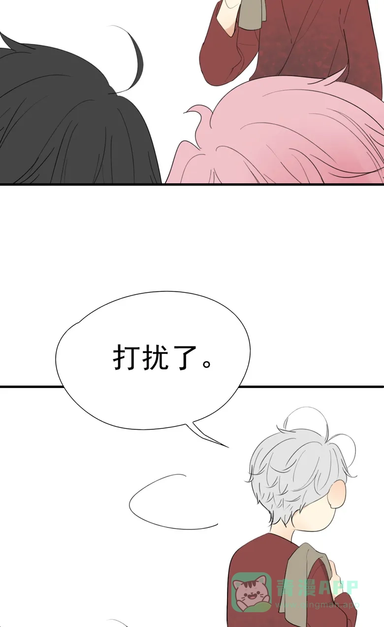 《量身定爱》第33话 第19页