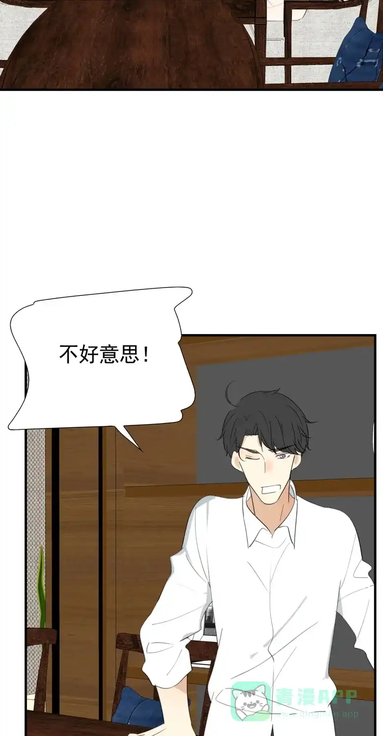 《量身定爱》第34话 第30页