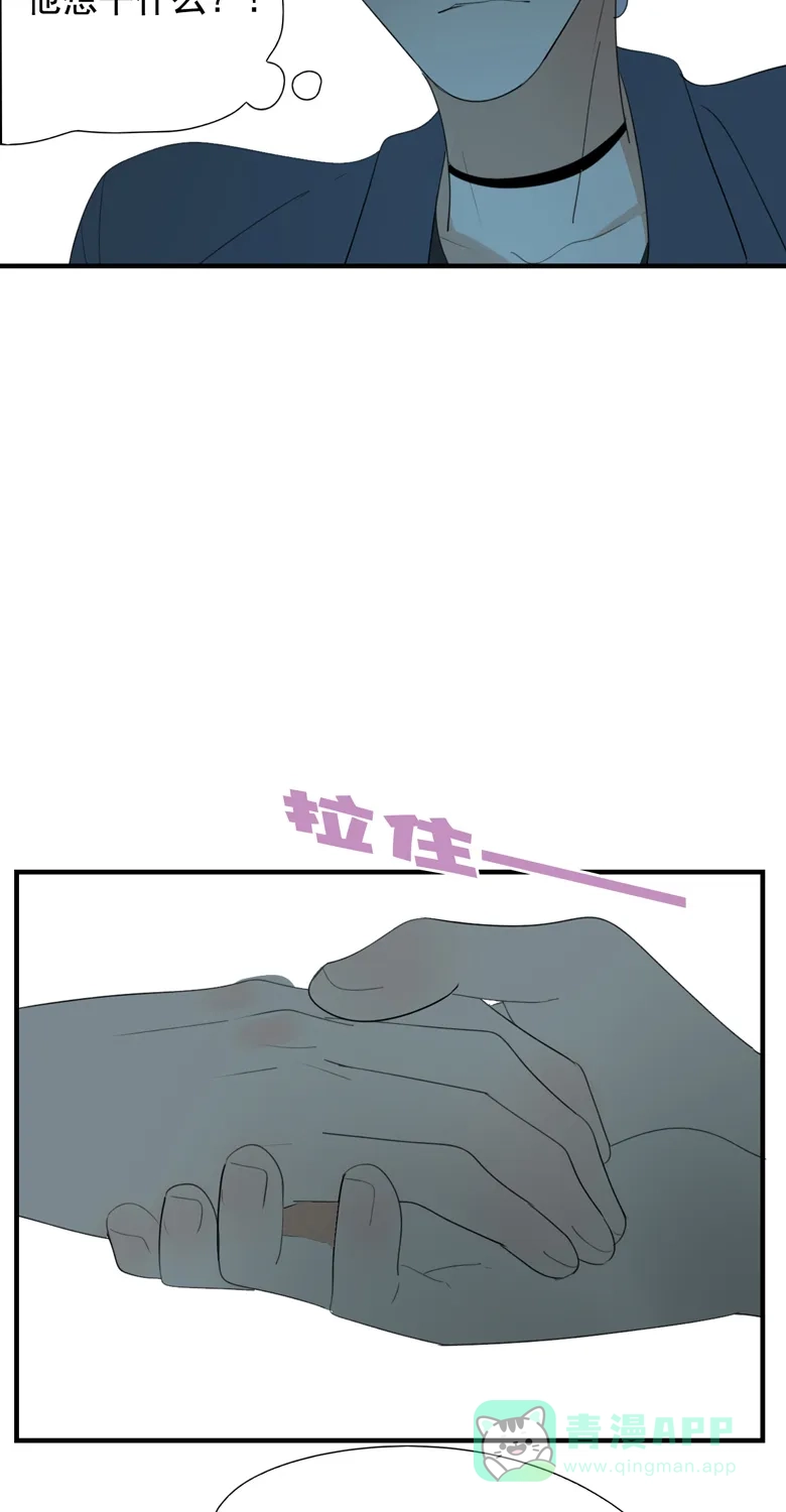 《量身定爱》第35话 第27页