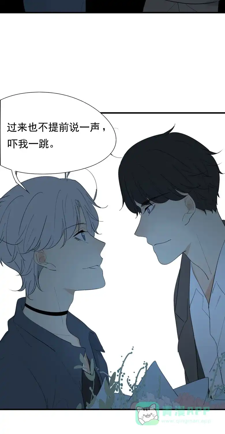 《量身定爱》第35话 第22页