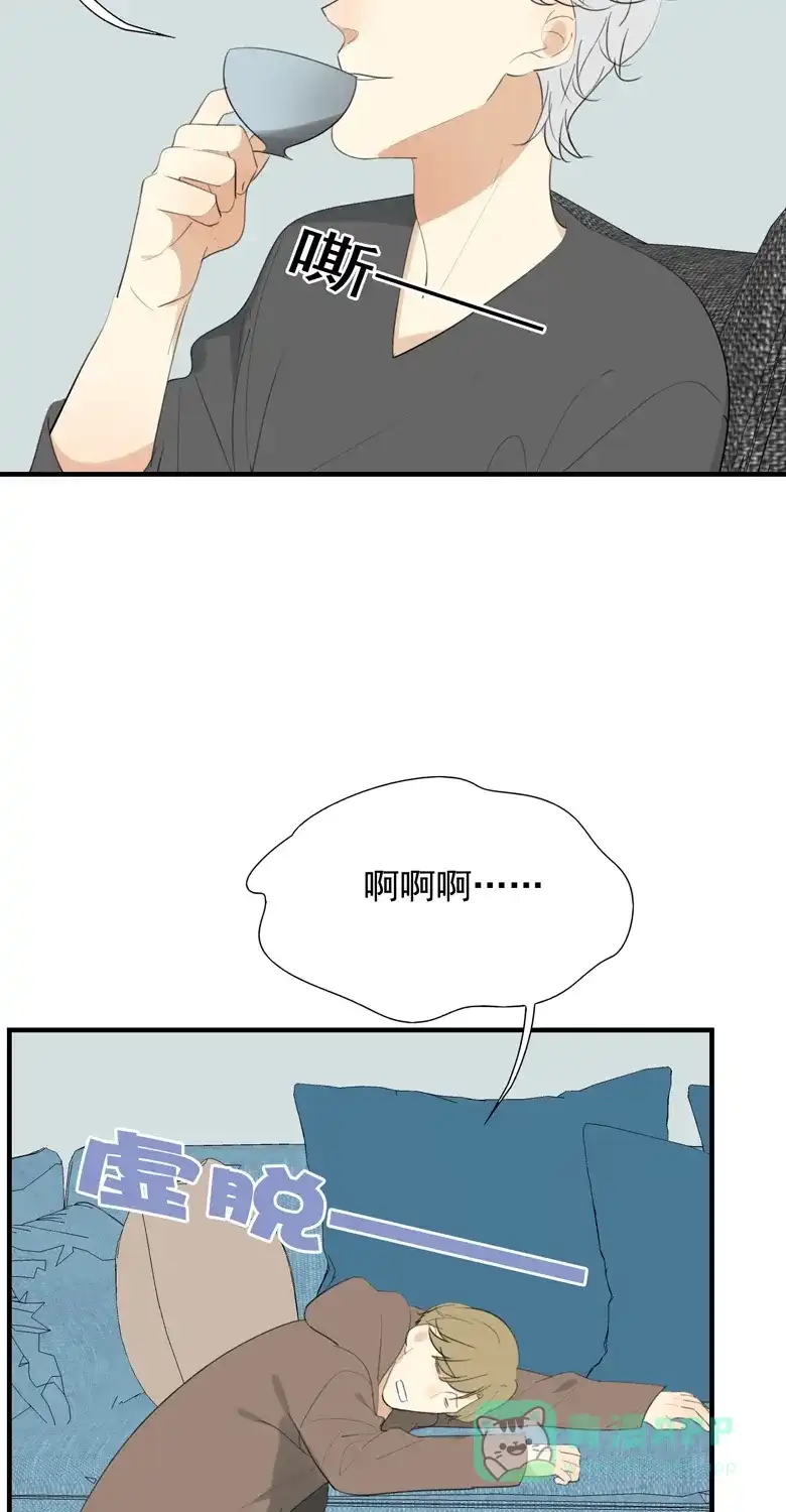 《量身定爱》第36话 第14页