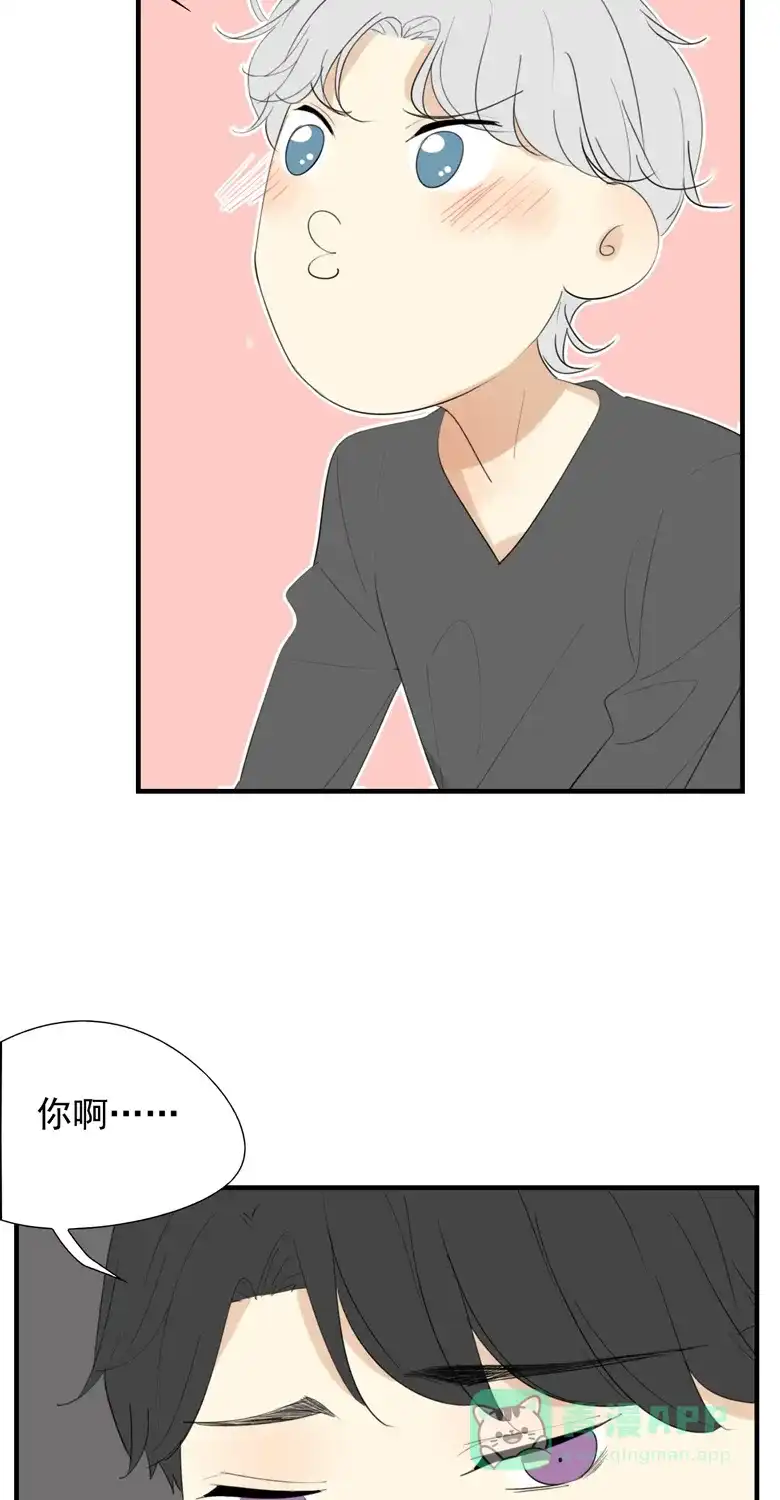 《量身定爱》第36话 第21页