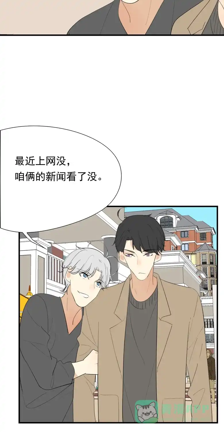 《量身定爱》第36话 第26页