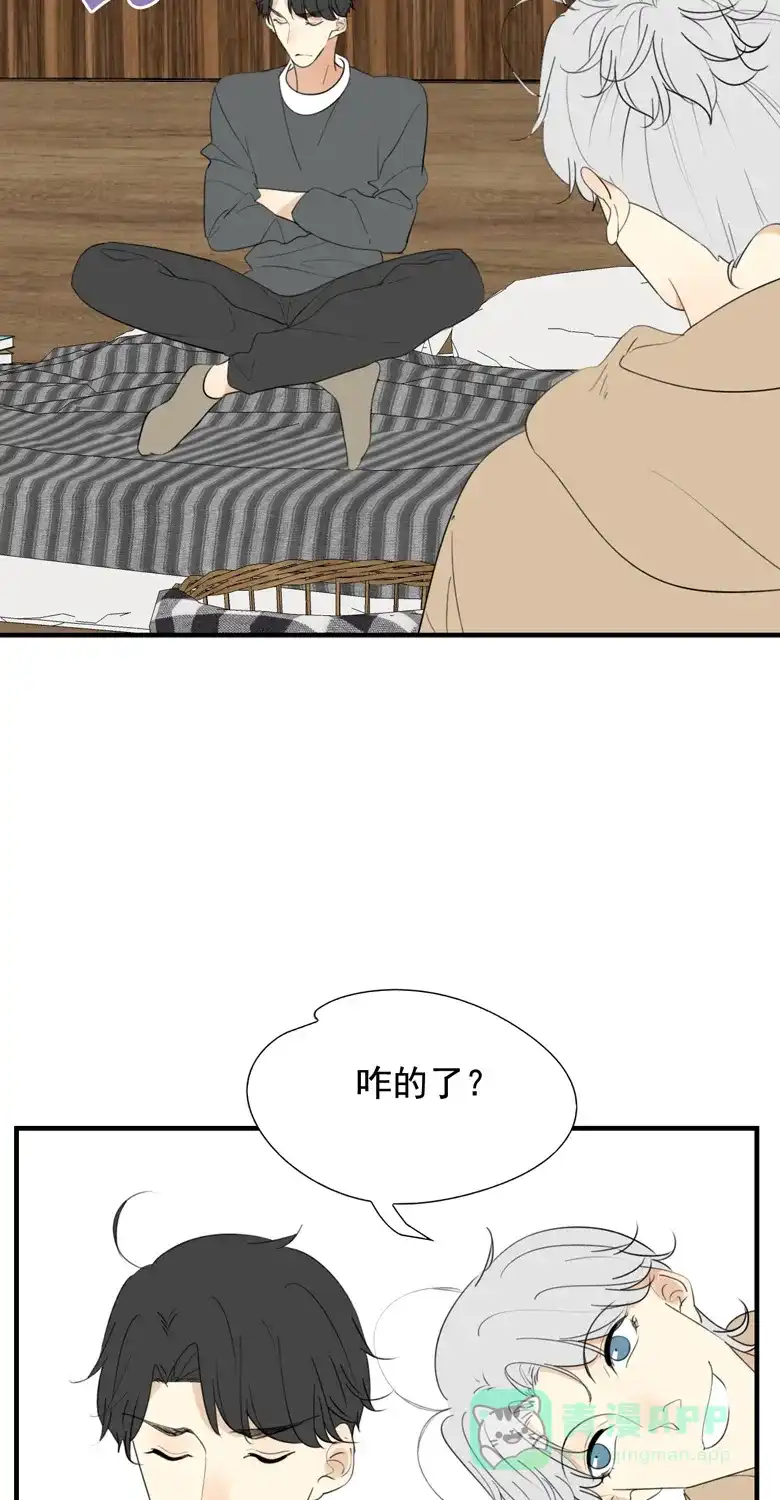 《量身定爱》第37话 第19页