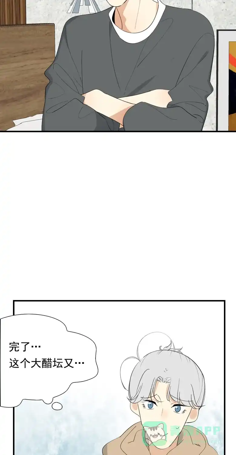 《量身定爱》第37话 第28页