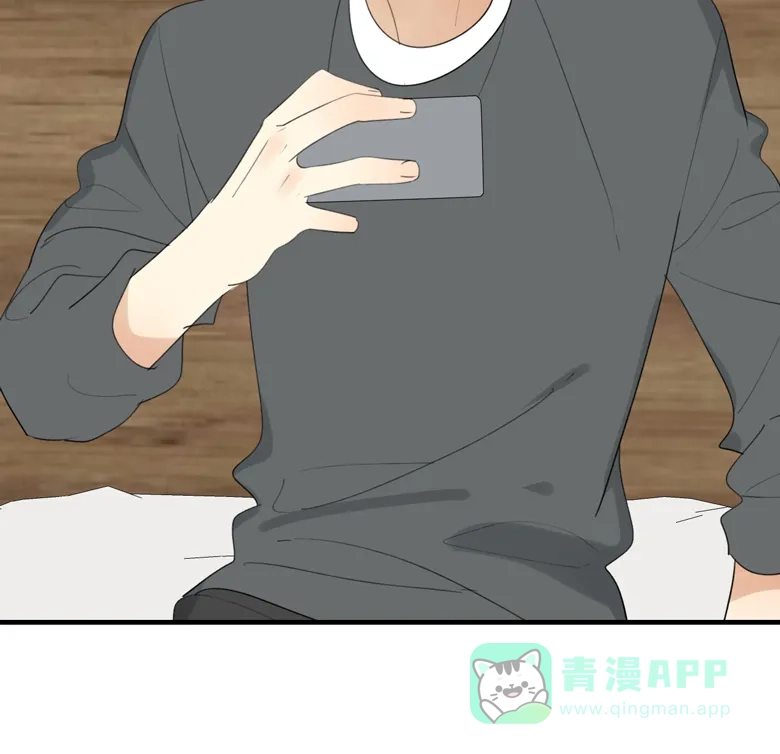 《量身定爱》第37话 第17页