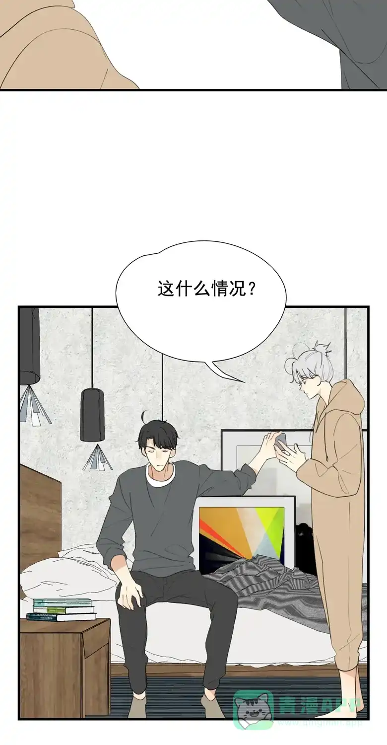 《量身定爱》第37话 第21页