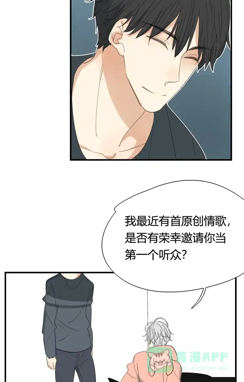 《量身定爱》第4话 第9页