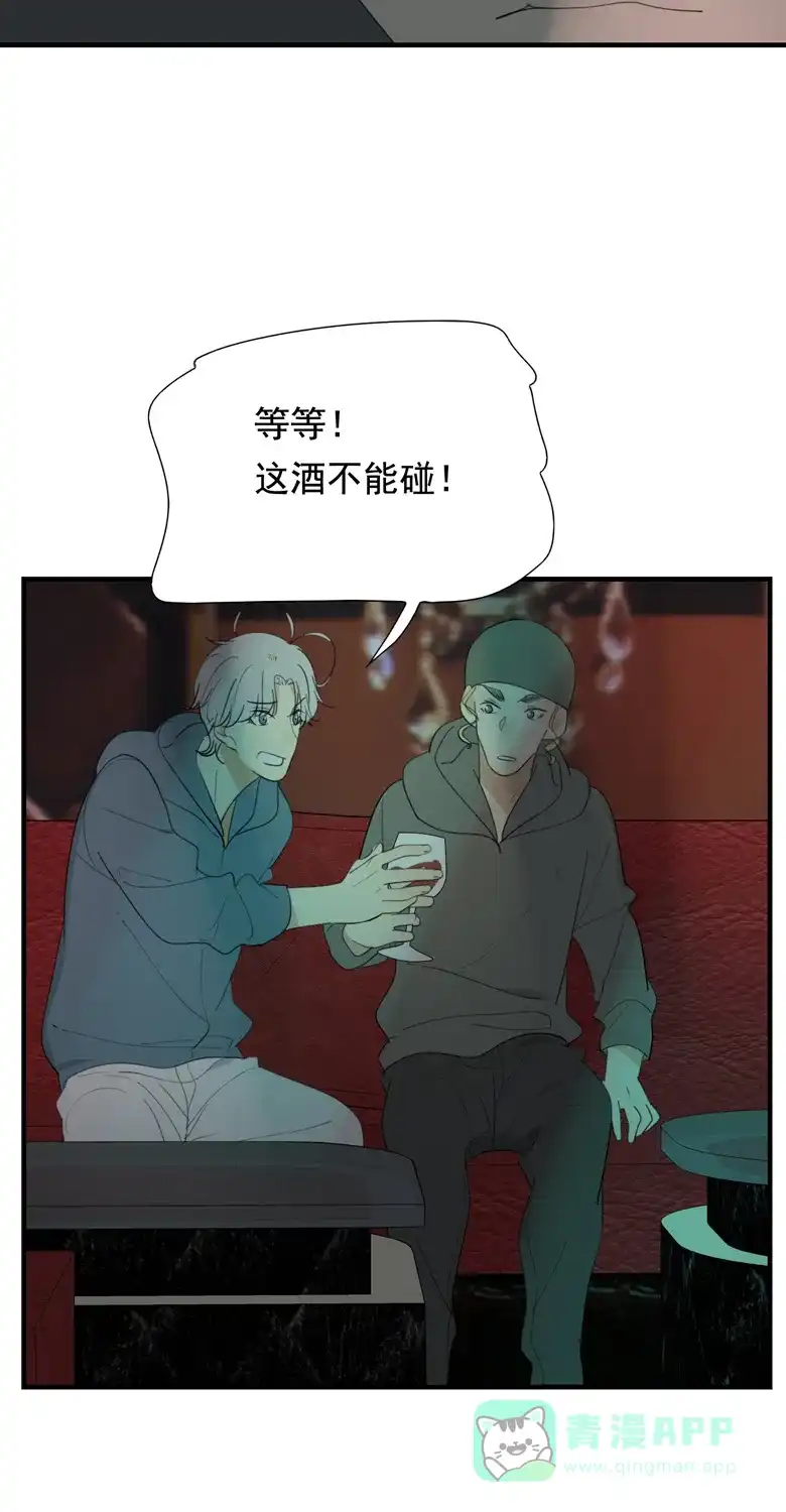 《量身定爱》第39话 第22页
