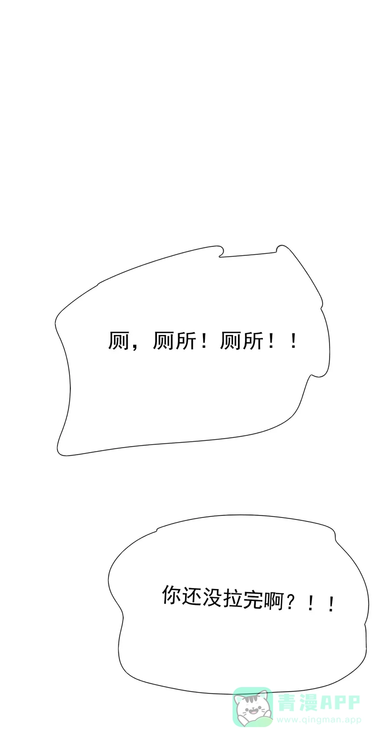《量身定爱》第39话 第31页