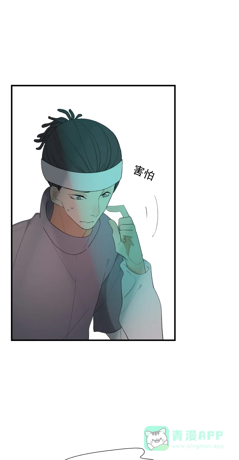 《量身定爱》第39话 第15页