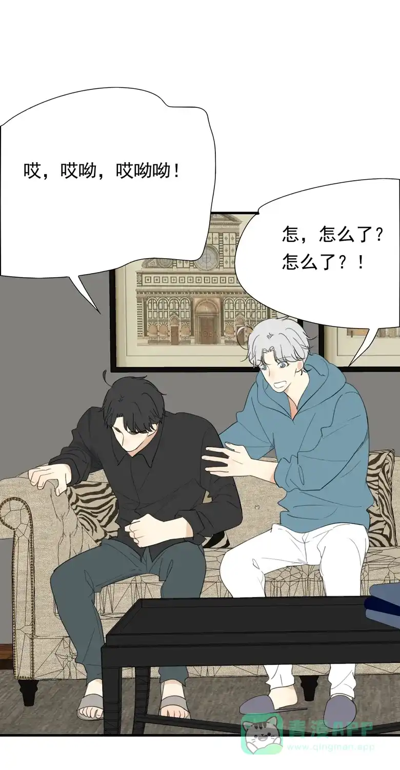 《量身定爱》第39话 第30页