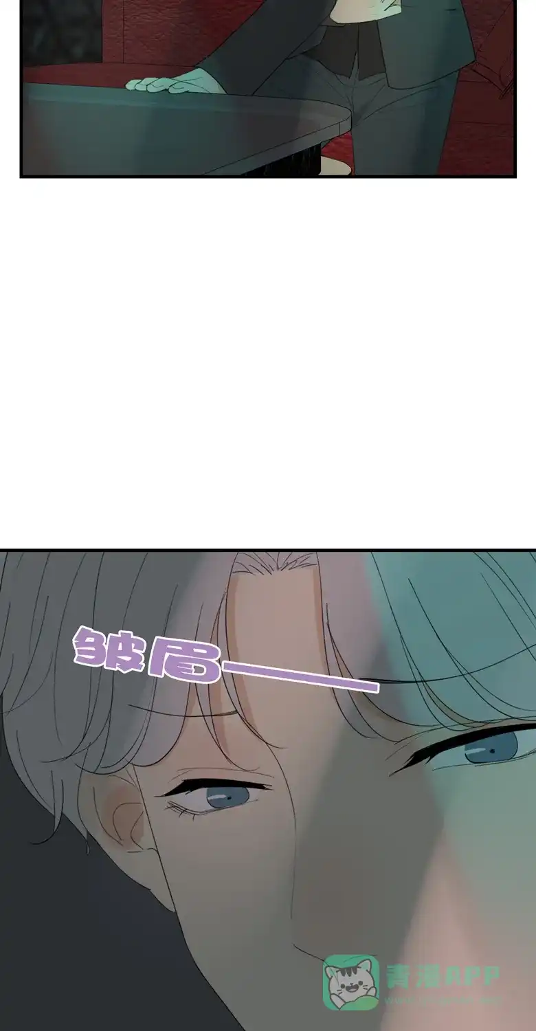 《量身定爱》第39话 第21页