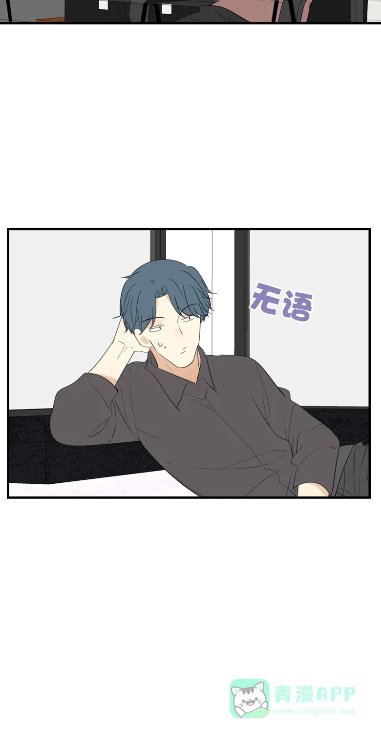《量身定爱》第40话 第5页