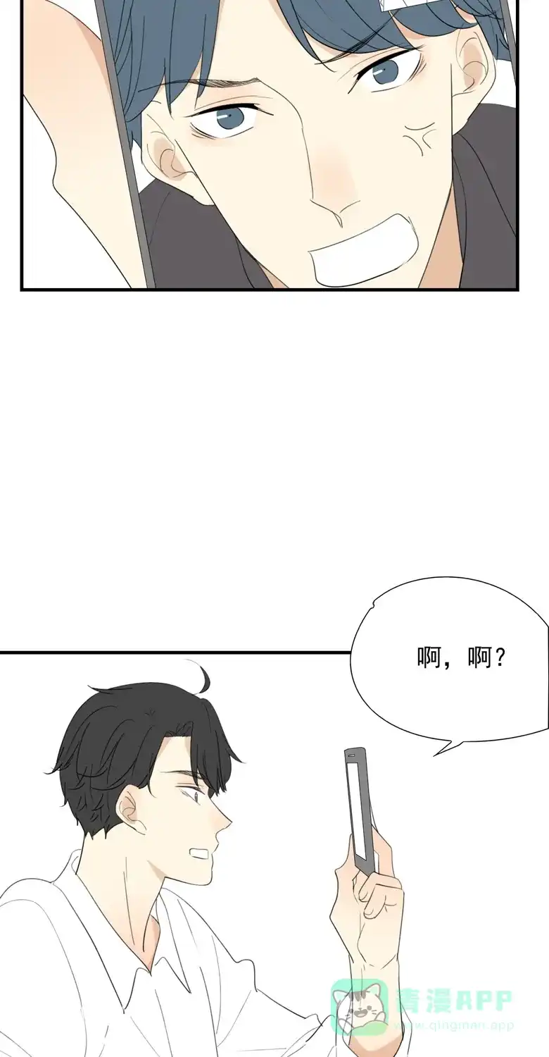 《量身定爱》第40话 第15页