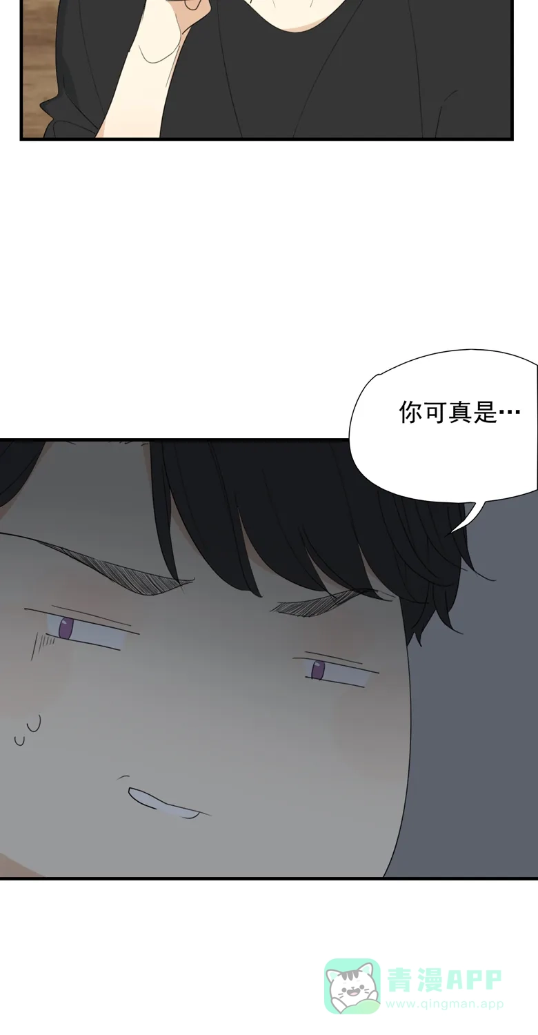 《量身定爱》第40话 第8页