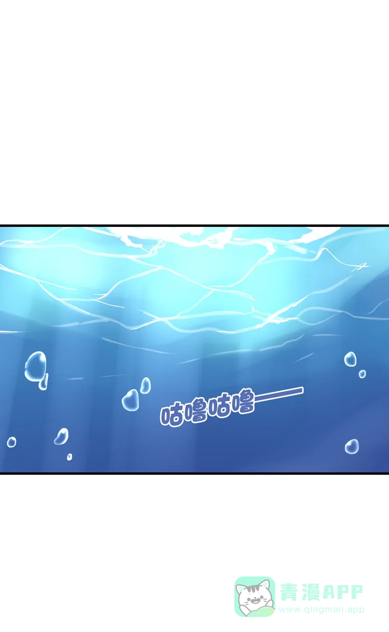 《量身定爱》第6话 第19页