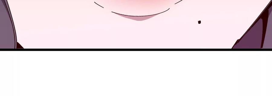 勇者X女魔王 125 趁虚而入 第77页