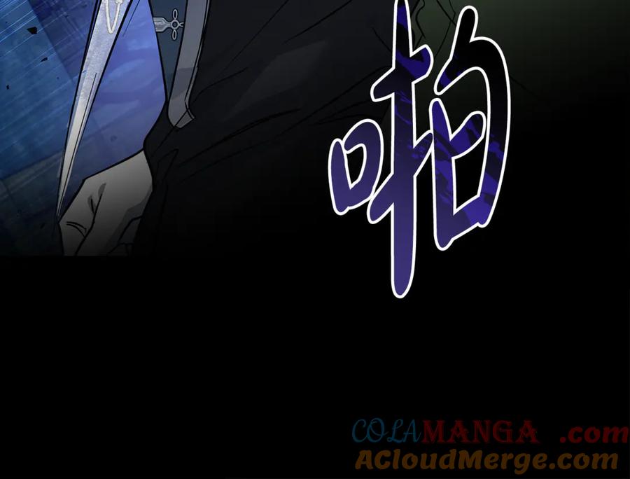 恶女的王座 第204话 谋逆仍未结束 第49页