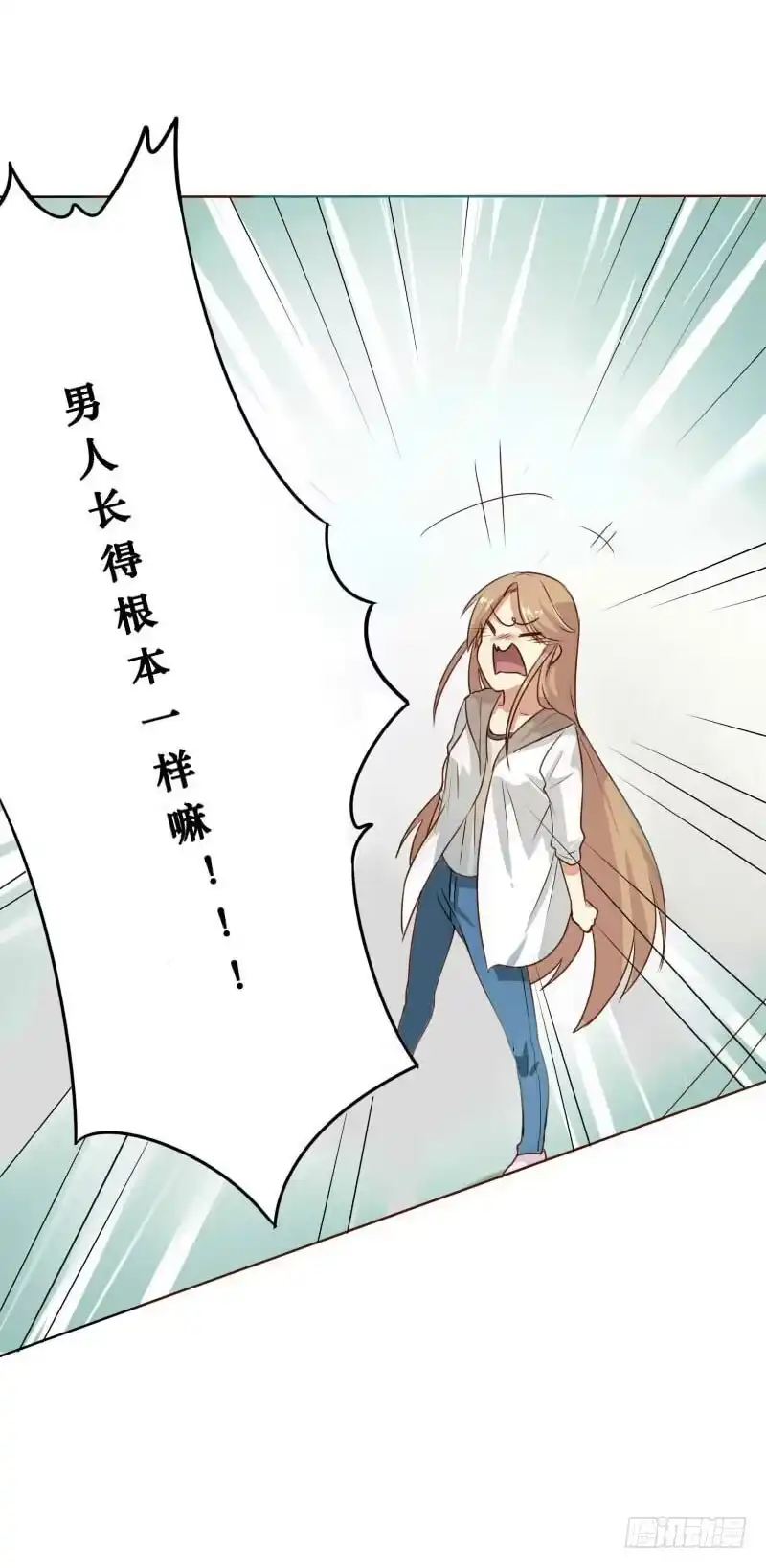 《脸盲少女》预告 第10页
