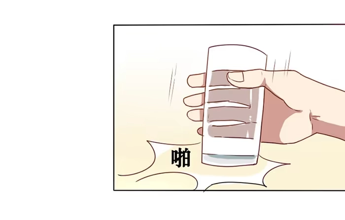 《脸盲少女》第009话 第32页