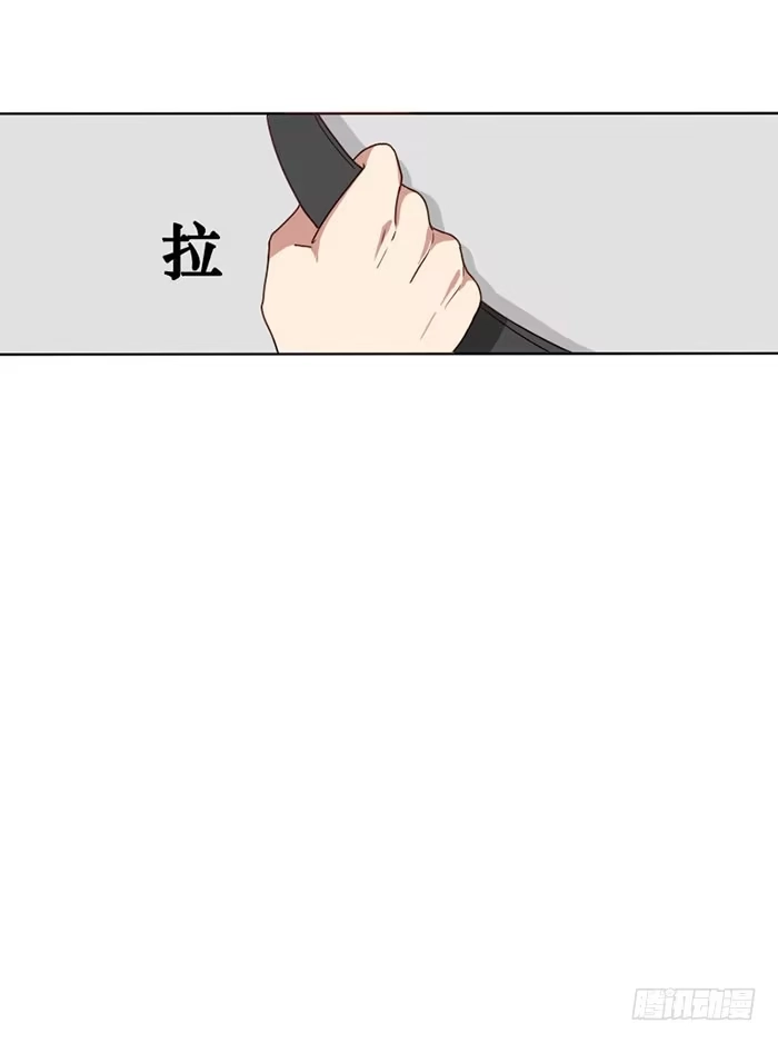 《脸盲少女》第009话 第8页