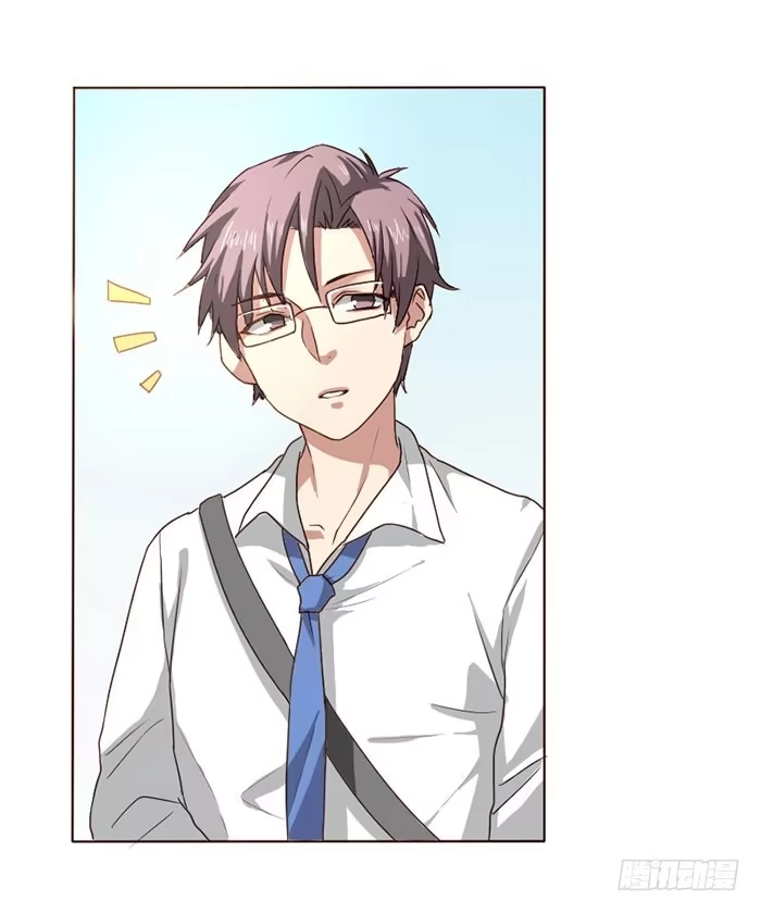 《脸盲少女》第009话 第3页