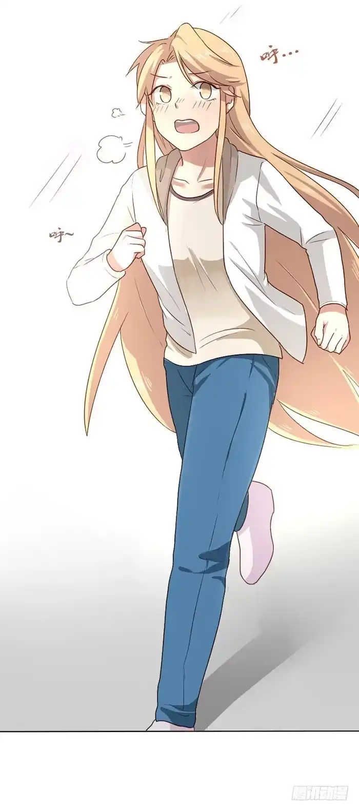 《脸盲少女》第009话 第5页