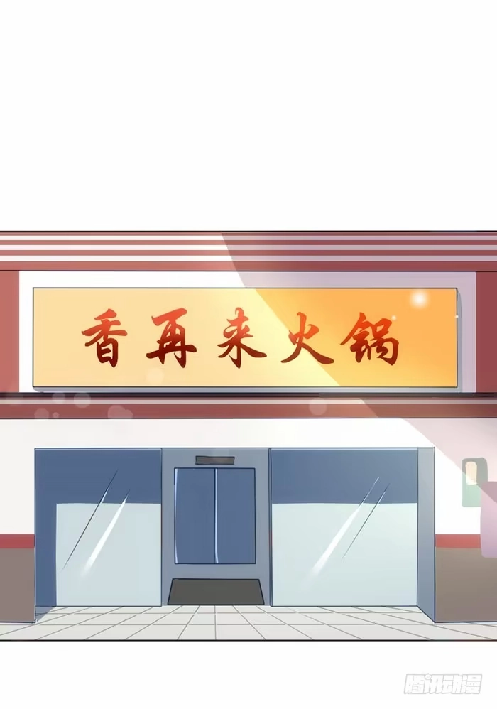 《脸盲少女》第009话 第10页