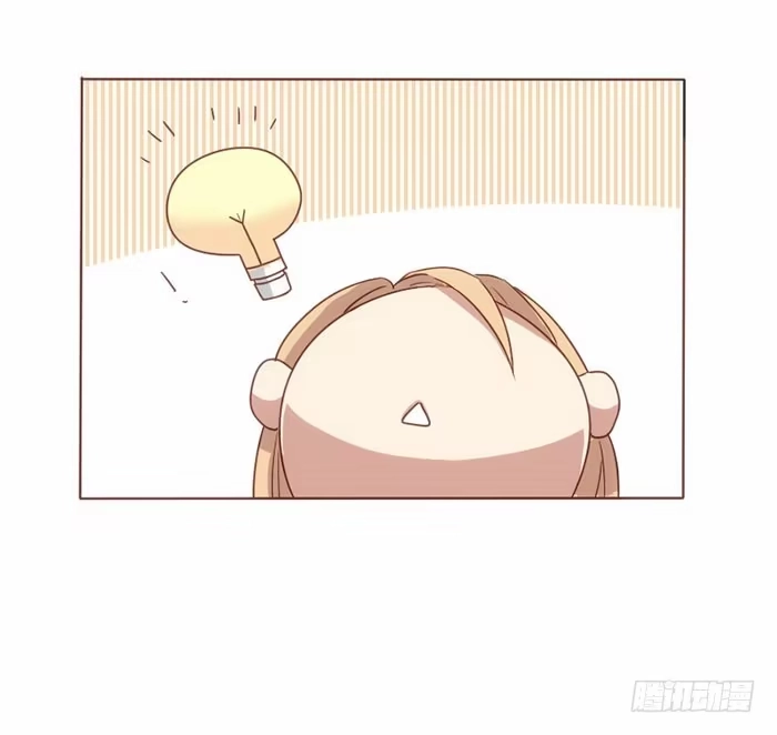 《脸盲少女》第009话 第15页