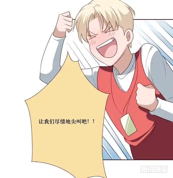 《脸盲少女》第099话 第25页